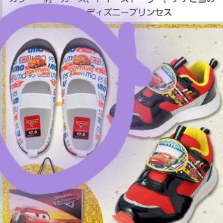 Disney ディズニープリンセス上履きの通販 By ふっちー S Shop ディズニーならラクマ Disney ディズニープリンセス上履きの通販 By ふっちー S Shop ディズニーならラクマ