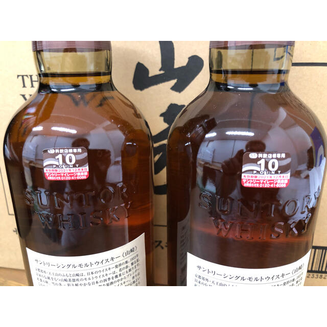 サントリー(サントリー)の山崎　NV  12本　700ml 食品/飲料/酒の酒(ウイスキー)の商品写真