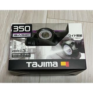タジマ LEDヘッドライトM351D 明るさ最大350ルーメン(その他)