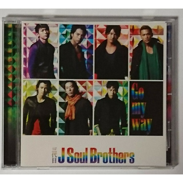 三代目 J Soul Brothers(サンダイメジェイソウルブラザーズ)の三代目J Soul Brothers 「Go My Way」2曲入りシングル エンタメ/ホビーのCD(ポップス/ロック(邦楽))の商品写真