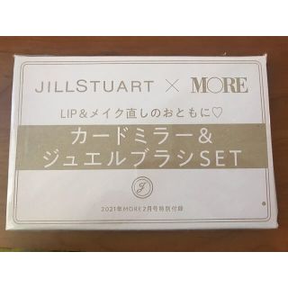 ジルスチュアート(JILLSTUART)のJILLSTUART×MORE 2021年2月号付録(ブラシ・チップ)