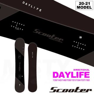 スクーター(Scooter)のscooter スクーター daylife デイライフ 160cm 最新モデル(ボード)