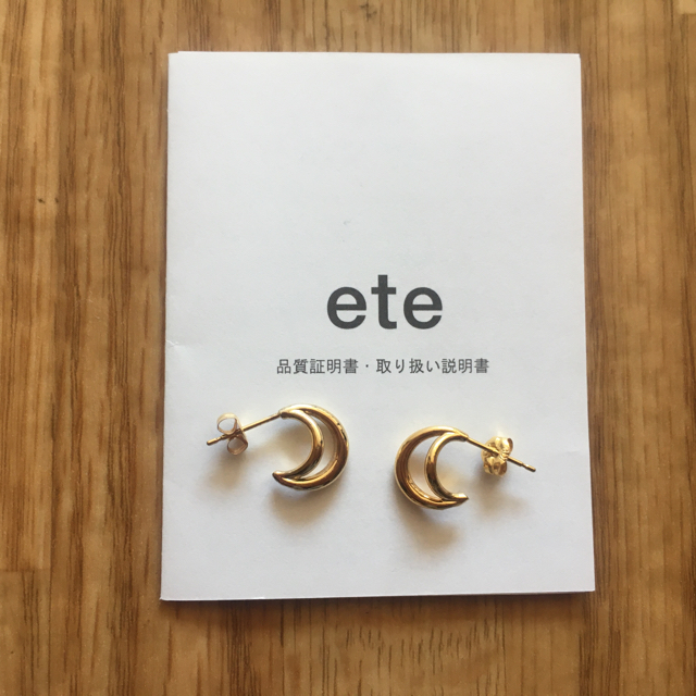 ete(エテ)の【美品】18K エテ  ete 三日月モチーフ　デザイン　ピアス レディースのアクセサリー(ピアス)の商品写真