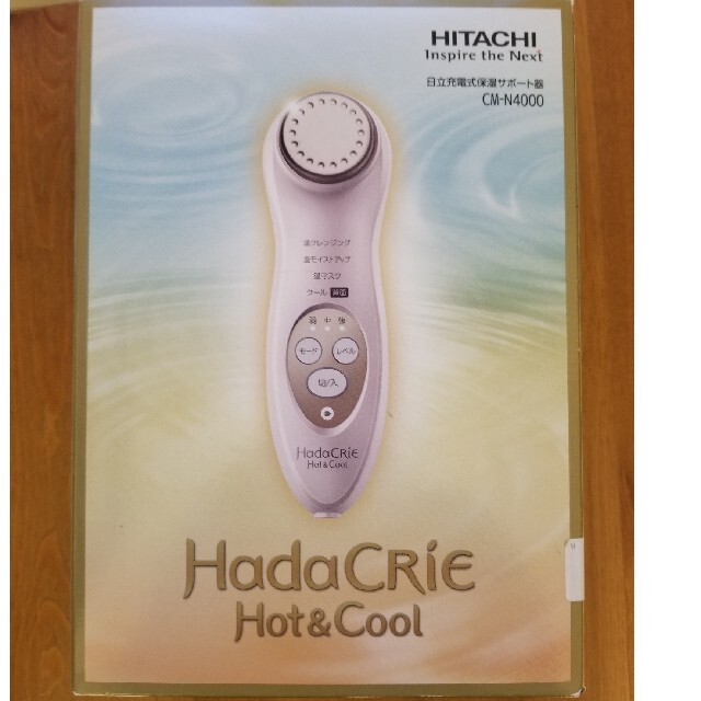 日立 美顔器 ハダクリエ ホット&クール 保湿 ロゼホワイト CM-N4000 日立 美顔器 ハダクリエ ホット&クール 保湿 ロゼホワイト CM-N4000