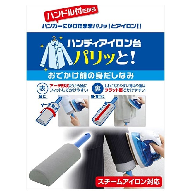 山善(ヤマゼン)の新品未使用品★山善 アイロン台(ハンディ) コンパクト 2WAY インテリア/住まい/日用品の日用品/生活雑貨/旅行(日用品/生活雑貨)の商品写真