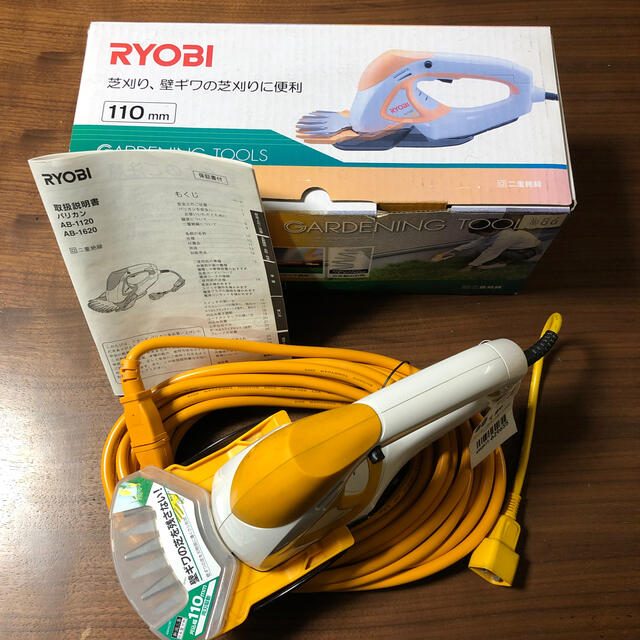 RYOBI　バリカン　AB-1120 未使用品