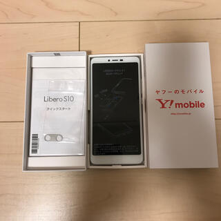 ゼットティーイー(ZTE)のLibero S10（白）(スマートフォン本体)