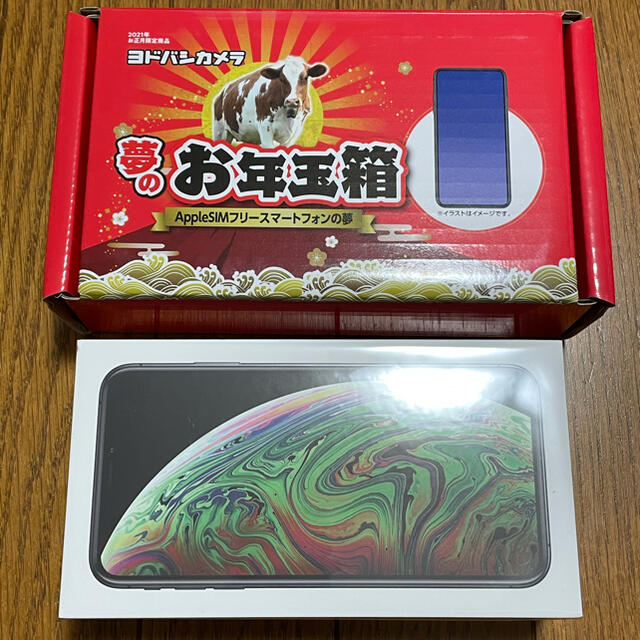 スマートフォン本体 iPhone XS Max 256gb スペースグレイ SIMフリー