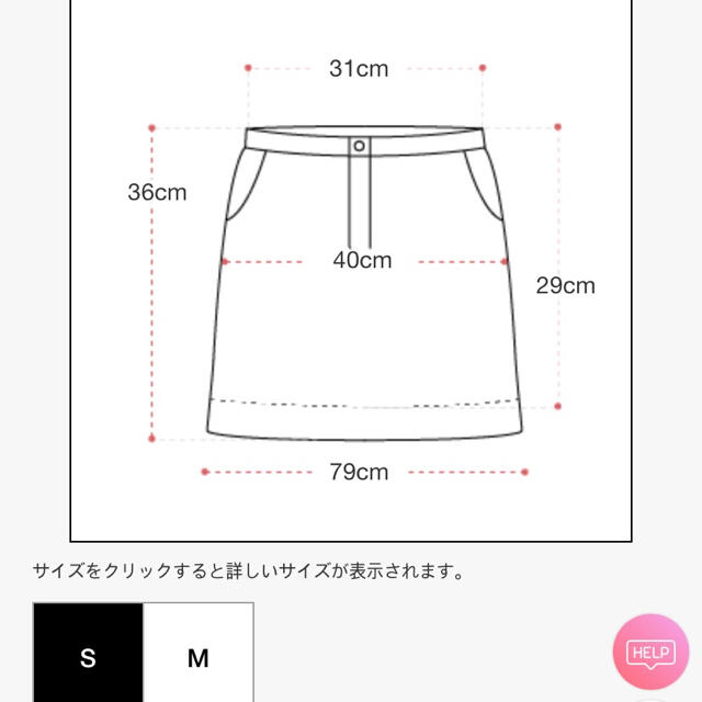 dholic(ディーホリック)のchuu ツイードジャケット　レザースカート　セット レディースのレディース その他(セット/コーデ)の商品写真