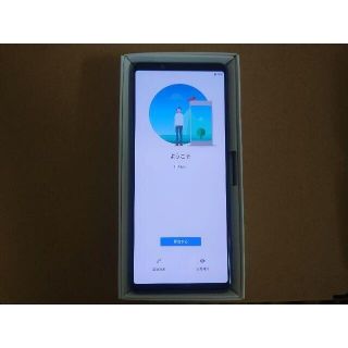 ソニー(SONY)のドコモ Xperia 1 II (SO-51A)パープル ロック解除済 オマケ有(スマートフォン本体)