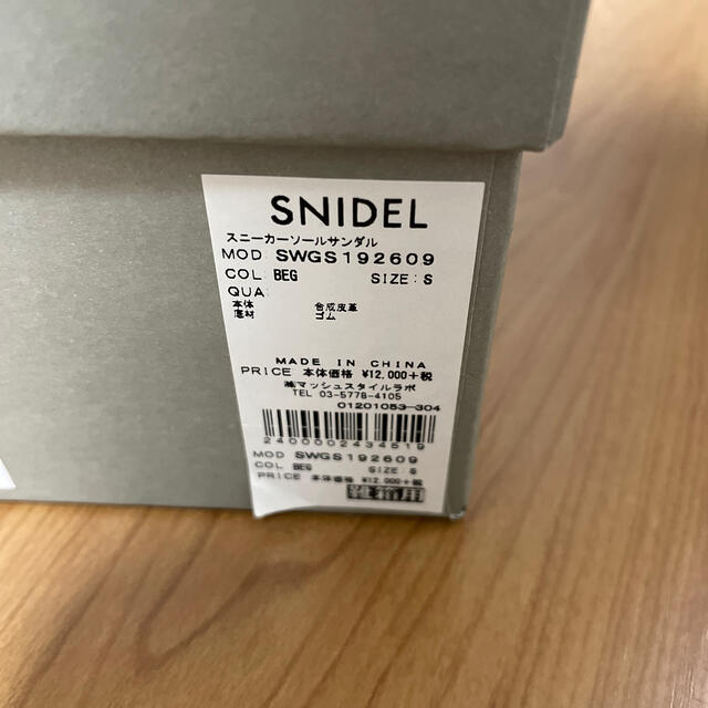 SNIDEL(スナイデル)のSNIDEL サンダル レディースの靴/シューズ(サンダル)の商品写真