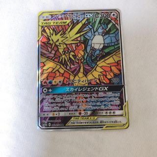 美品 ファイヤー&サンダー&フリーザーgx sr スペシャルアート