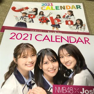 エヌエムビーフォーティーエイト(NMB48)のお値下げ❗️NMB48 2021年カレンダー非売品(アイドルグッズ)