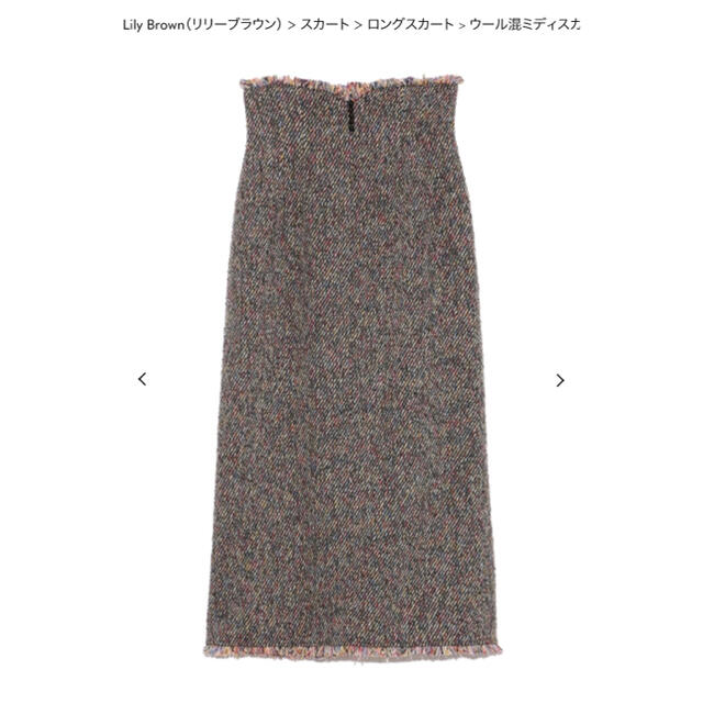 Lily Brown(リリーブラウン)のリリーブラウン ♥︎ ウール混ミディ丈スカート レディースのスカート(ロングスカート)の商品写真