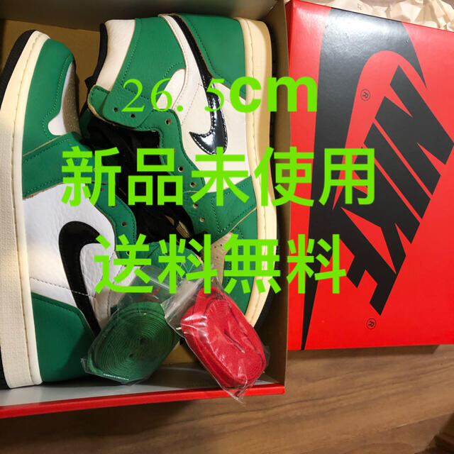 メンズ26.5cm Nike Air Jordan 1 Lucky Green