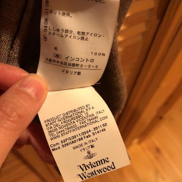 Vivienne Westwood(ヴィヴィアンウエストウッド)のVivienne Westwood ☆カーディガンワンピース  レディースのワンピース(ひざ丈ワンピース)の商品写真