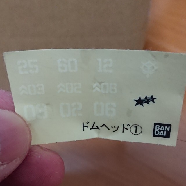 BANDAI(バンダイ)のガンダムプラモデル エンタメ/ホビーのおもちゃ/ぬいぐるみ(プラモデル)の商品写真