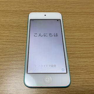 アイポッドタッチ(iPod touch)のiPod touch 第5世代 32GB ブルー 【A1421】(その他)