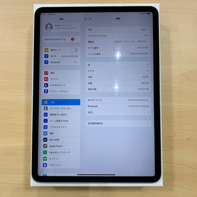 【433】iPad Pro 11インチ 第2世代 128GB Wi-Fiモデル