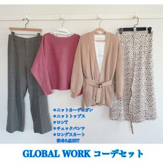 グローバルワーク(GLOBAL WORK)の最終お値下げ❤️27日まで❤️グローバルワーク コーデ ニット(ニット/セーター)