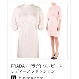 プラダ(PRADA)のプラダワンピース(ミニワンピース)