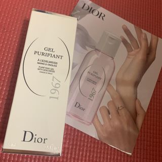 ディオール(Dior)のディオール ハンドジェル 美容液 非売品(ハンドクリーム)