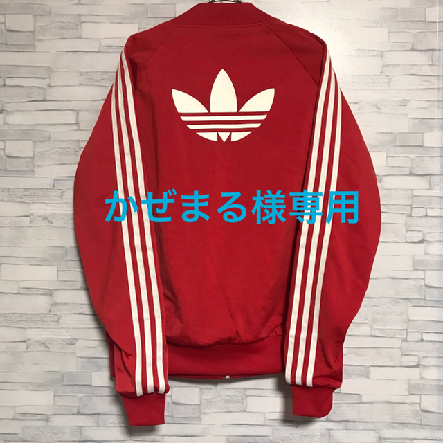 adidas(アディダス)のadidas  アディダス  オリジナルス　バックロゴ　トラックトップ レディースのトップス(その他)の商品写真