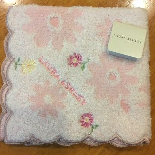 ローラアシュレイ(LAURA ASHLEY)のローラアシュレイ  タオルハンカチ  25×25㎝(ハンカチ)