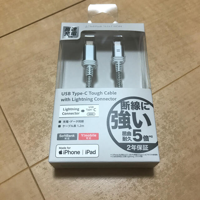 Softbank(ソフトバンク)の【タムタム族様専用】USB type-c with  lightning 楽器のレコーディング/PA機器(ケーブル)の商品写真