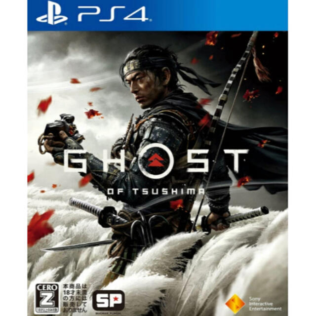 Ghost of Tsushima（ゴースト・オブ・ツシマ）