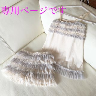 ジェラートピケ(gelato pique)の専用　ジェラートピケ 上下セット、BYLOVEIT ロングカーディガン　難あり(Tシャツ/カットソー)