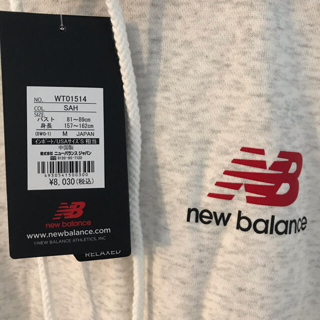 New Balance(ニューバランス)のニューバランス　パーカー　新品 スポーツ/アウトドアのランニング(ウェア)の商品写真