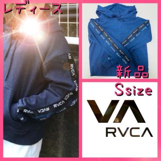 ルーカ(RVCA)のレディース RVCA ルーカ ショート丈 ラインテープパーカー Ｓ(パーカー)