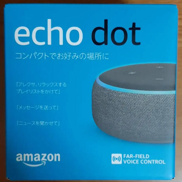 Amazon Echodot  エコードット　第3世代 スマホ/家電/カメラのオーディオ機器(スピーカー)の商品写真