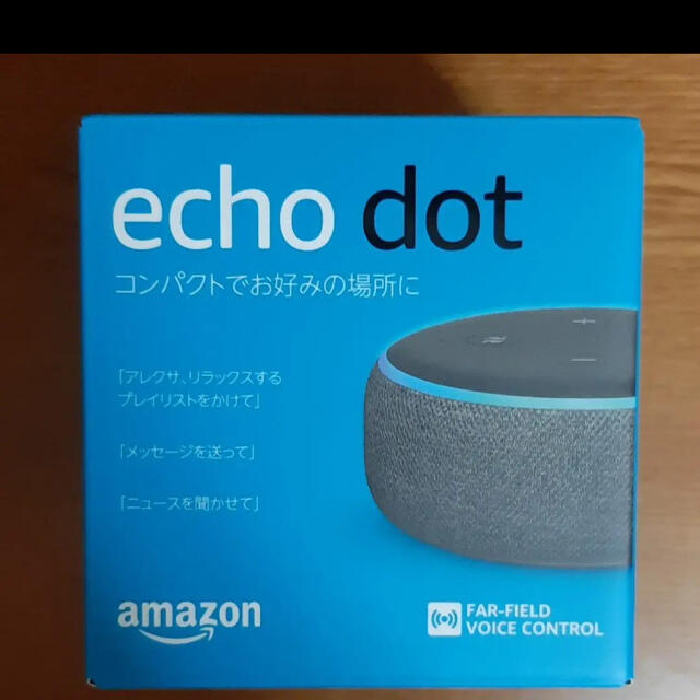 Amazon Echodot  エコードット　第3世代 スマホ/家電/カメラのオーディオ機器(スピーカー)の商品写真