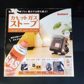 イワタニ(Iwatani)のイワタニ iwatani カセットガスストーブ ポータブル マイ暖 (ストーブ/コンロ)