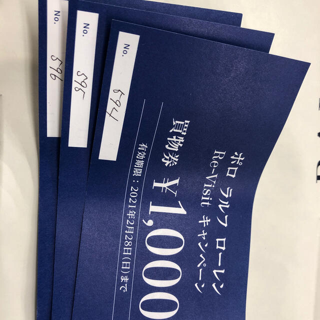 POLO RALPH LAUREN(ポロラルフローレン)のtoshi様専用　Ralph Lauren3000円分お買い物券 チケットの優待券/割引券(ショッピング)の商品写真