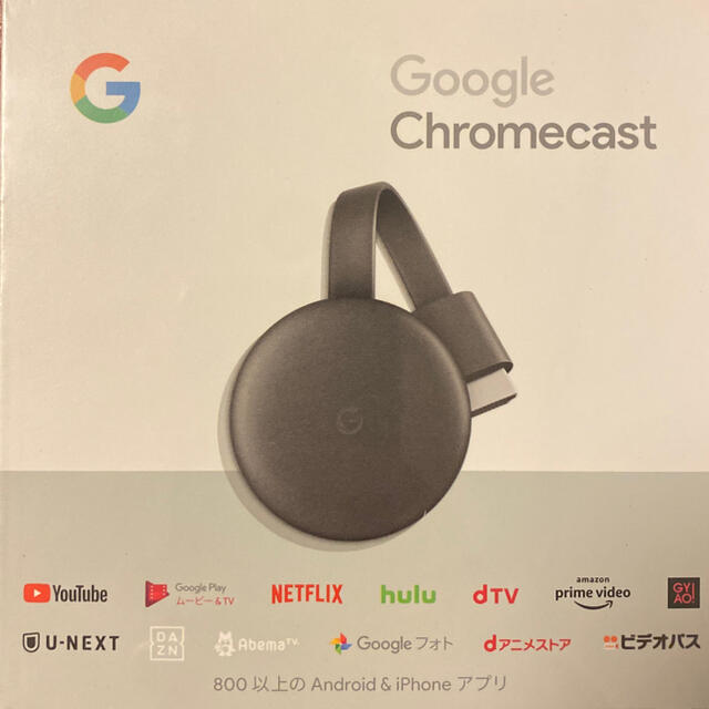 Google(グーグル)のGoogle Chromecast(第3世代)2K対応 スマホ/家電/カメラのテレビ/映像機器(映像用ケーブル)の商品写真