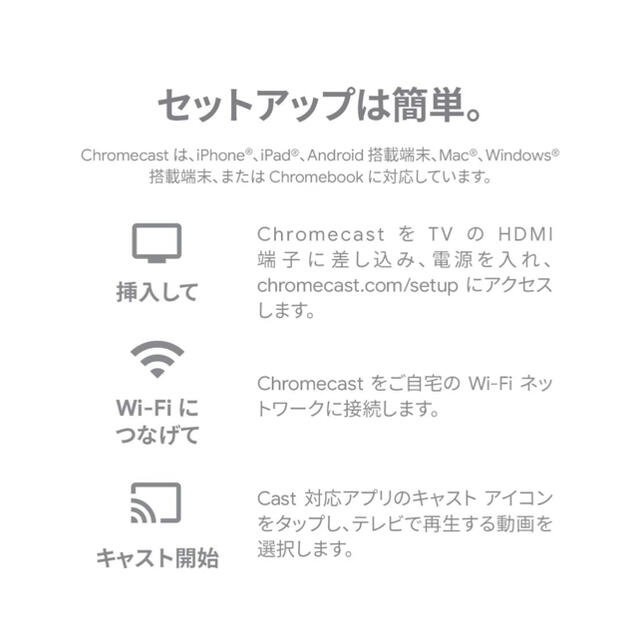 Google(グーグル)のGoogle Chromecast(第3世代)2K対応 スマホ/家電/カメラのテレビ/映像機器(映像用ケーブル)の商品写真