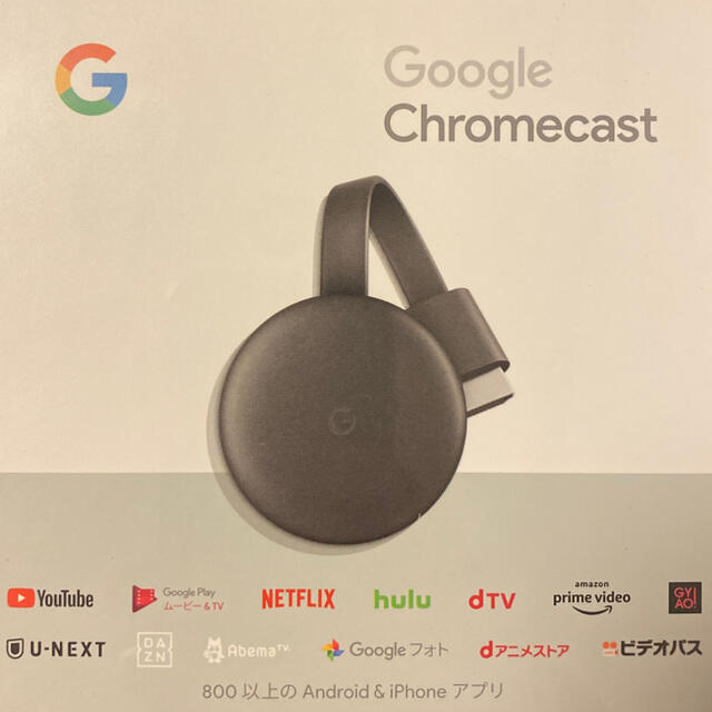 Google(グーグル)のGoogle Chromecast(第3世代)2K対応　ヤマト宅急便サイズ60 スマホ/家電/カメラのテレビ/映像機器(映像用ケーブル)の商品写真