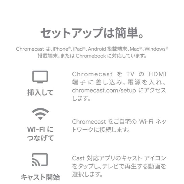 Google(グーグル)のGoogle Chromecast(第3世代)2K対応　ヤマト宅急便サイズ60 スマホ/家電/カメラのテレビ/映像機器(映像用ケーブル)の商品写真