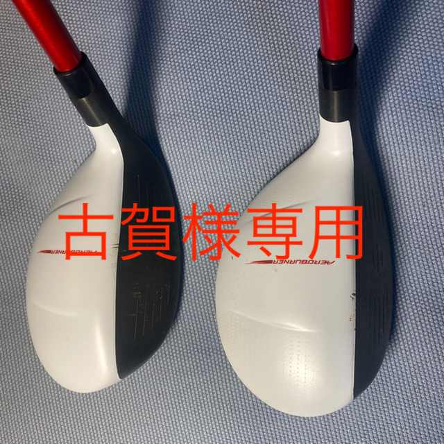 TaylorMade エアロバーナー UT 2本Set