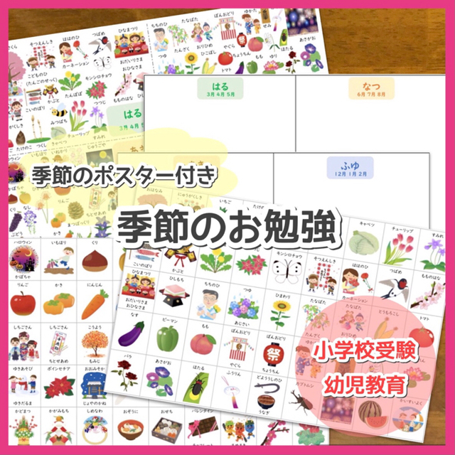 プルメリア様 立体図形 積み木問題 小学校受験対策 幼児教育 0tntsffddc 知育玩具 Www Contrologypf Com プルメリア様 立体図形 積み木問題 小学校受験対策 幼児教育 0tntsffddc 知育玩具 Www Contrologypf Com