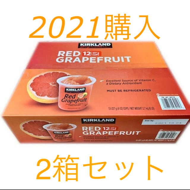 レッド グレープフルーツ カップ シロップ漬け 227ｇ×12 カークランド 食品/飲料/酒の食品(フルーツ)の商品写真