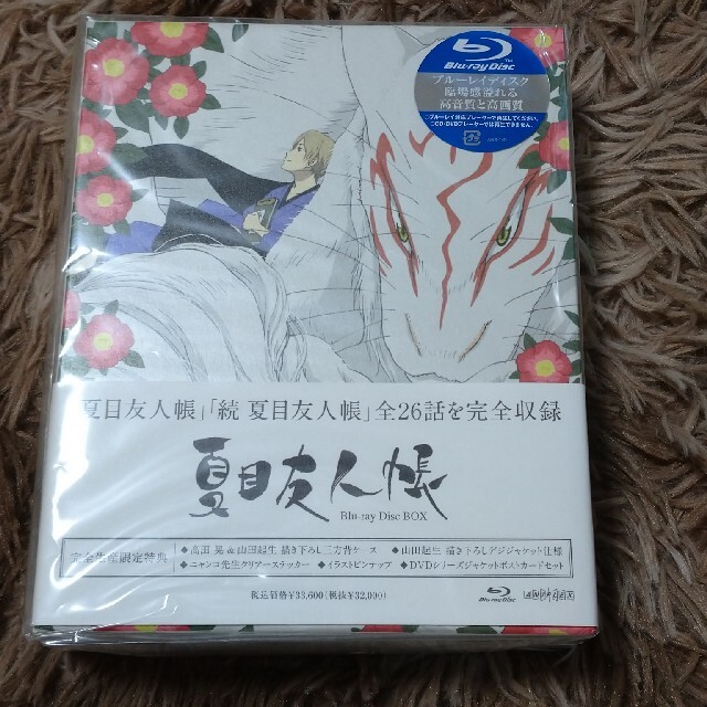 夏目友人帳　Blu-ray　Disc　BOX Blu-ray エンタメ/ホビーのDVD/ブルーレイ(アニメ)の商品写真