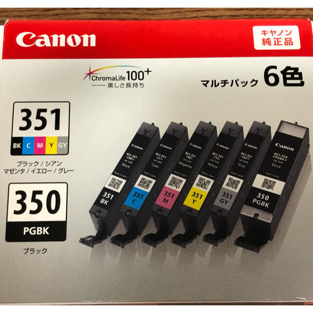 Canon(キヤノン)のCanon BCI 351XL 350XL 純正品 スマホ/家電/カメラのPC/タブレット(PC周辺機器)の商品写真