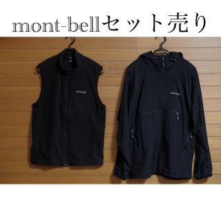 モンベル(mont bell)のメンズ Mサイズ モンベル O.D.アノラックジャケット フリースベスト (マウンテンパーカー)