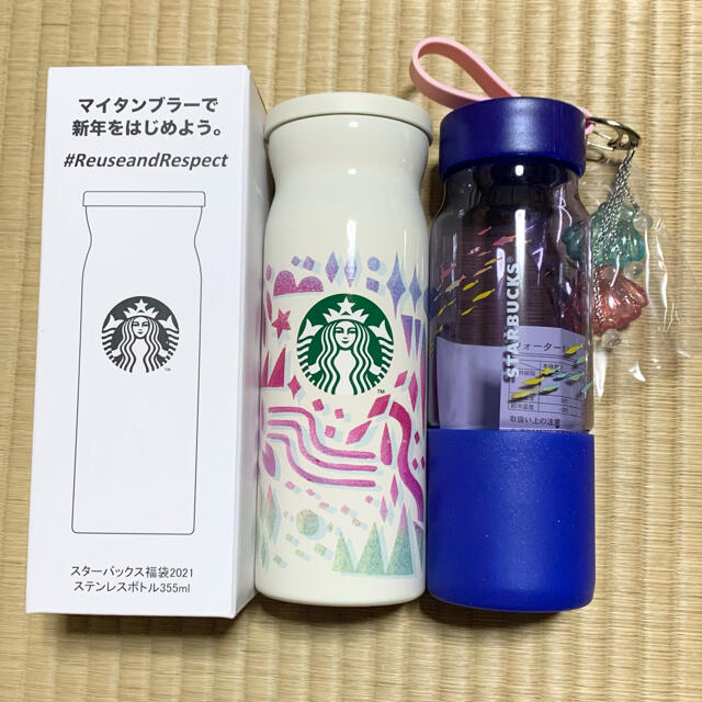 Starbucks Coffee(スターバックスコーヒー)のスターバックス　2021 福袋　よりタンブラー2個セット インテリア/住まい/日用品のキッチン/食器(タンブラー)の商品写真