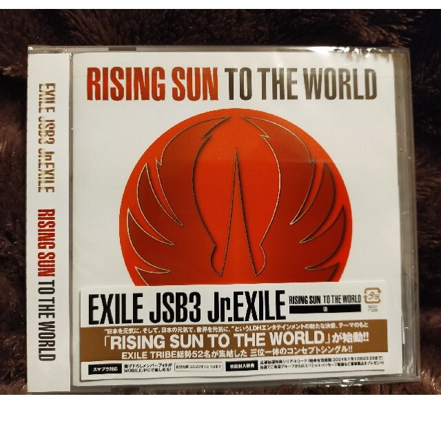 EXILE TRIBE(エグザイル トライブ)のRISING SUN TO THE WORLD エンタメ/ホビーのCD(ポップス/ロック(邦楽))の商品写真
