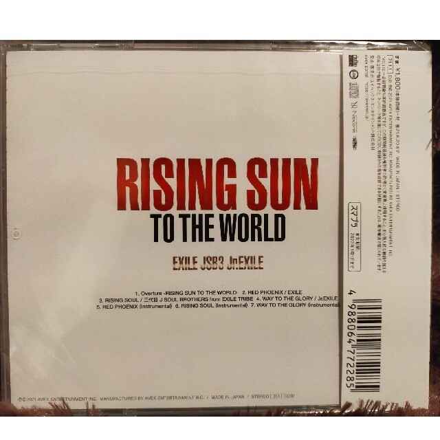 EXILE TRIBE(エグザイル トライブ)のRISING SUN TO THE WORLD エンタメ/ホビーのCD(ポップス/ロック(邦楽))の商品写真